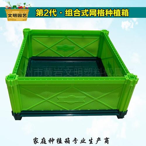 园艺新潮流 大号组合式阳台种植箱与立体有机种菜箱全解析